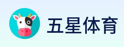 五星体育 Logo